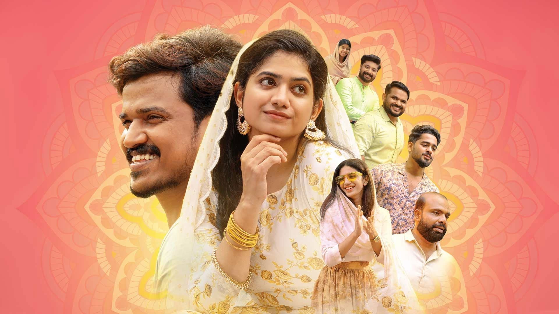 Sulaikha Manzil screenshot 1