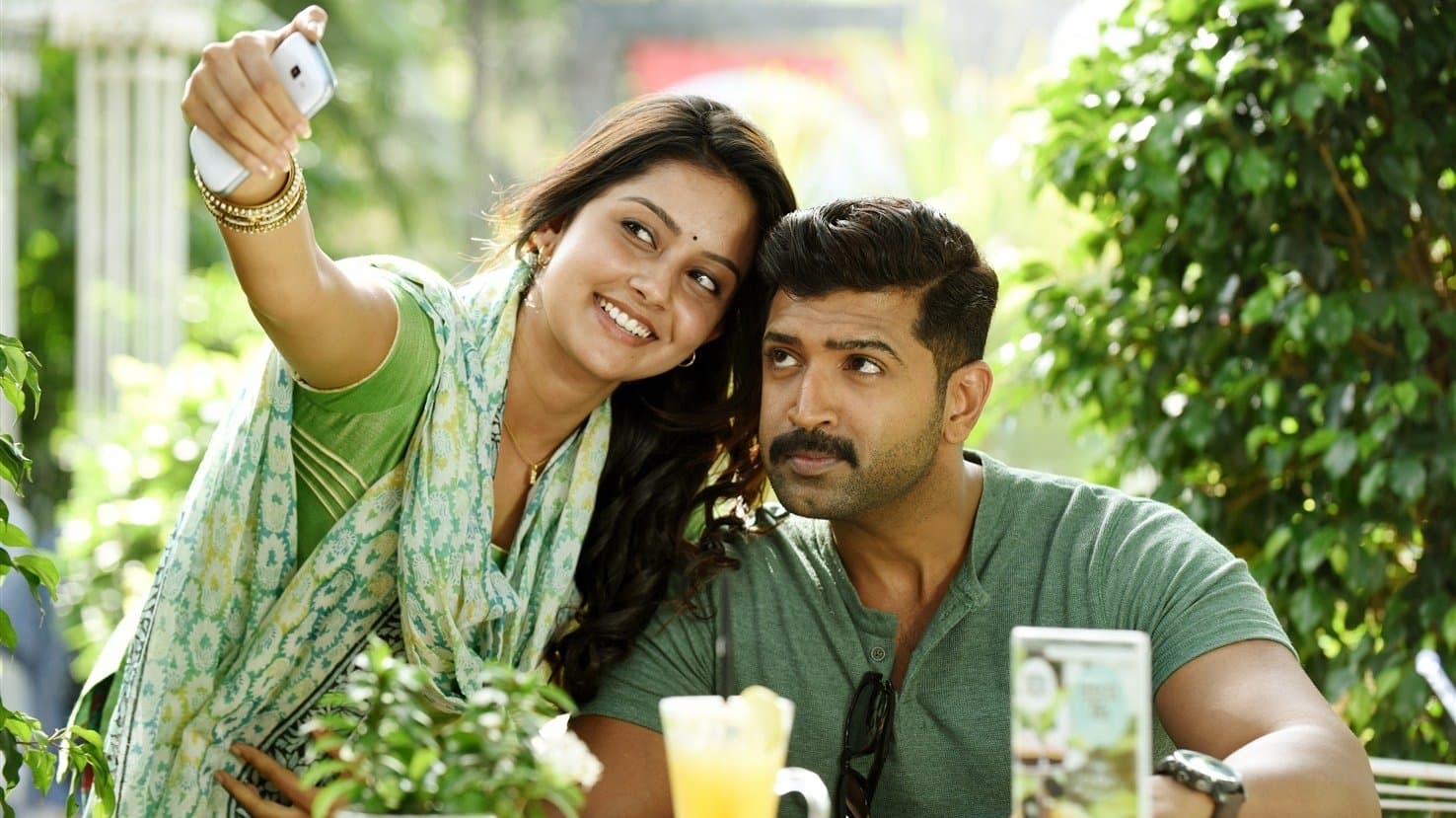 Kuttram 23 screenshot 1