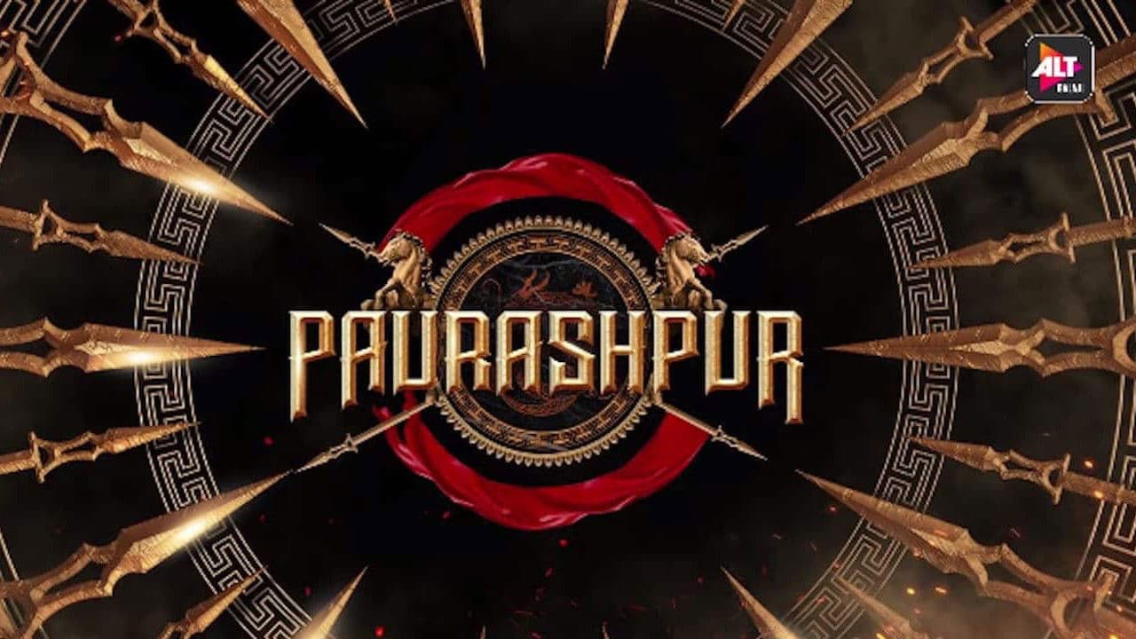Watch - Paurashpur screenshot 1