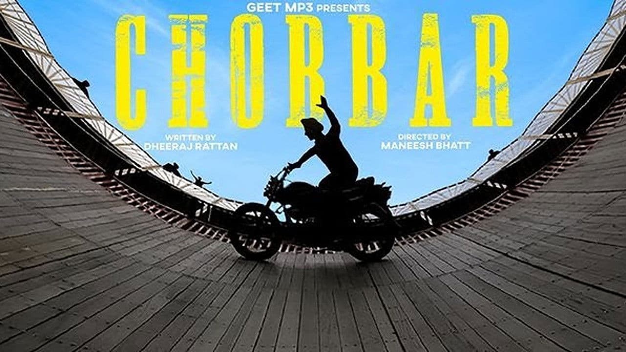 Chobbar screenshot 1