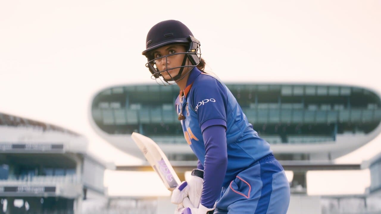 Shabaash Mithu screenshot 1