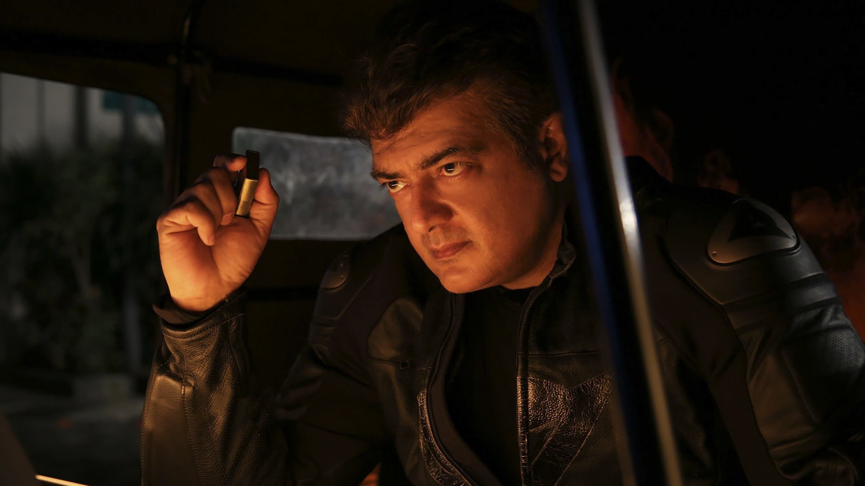 Valimai screenshot 1