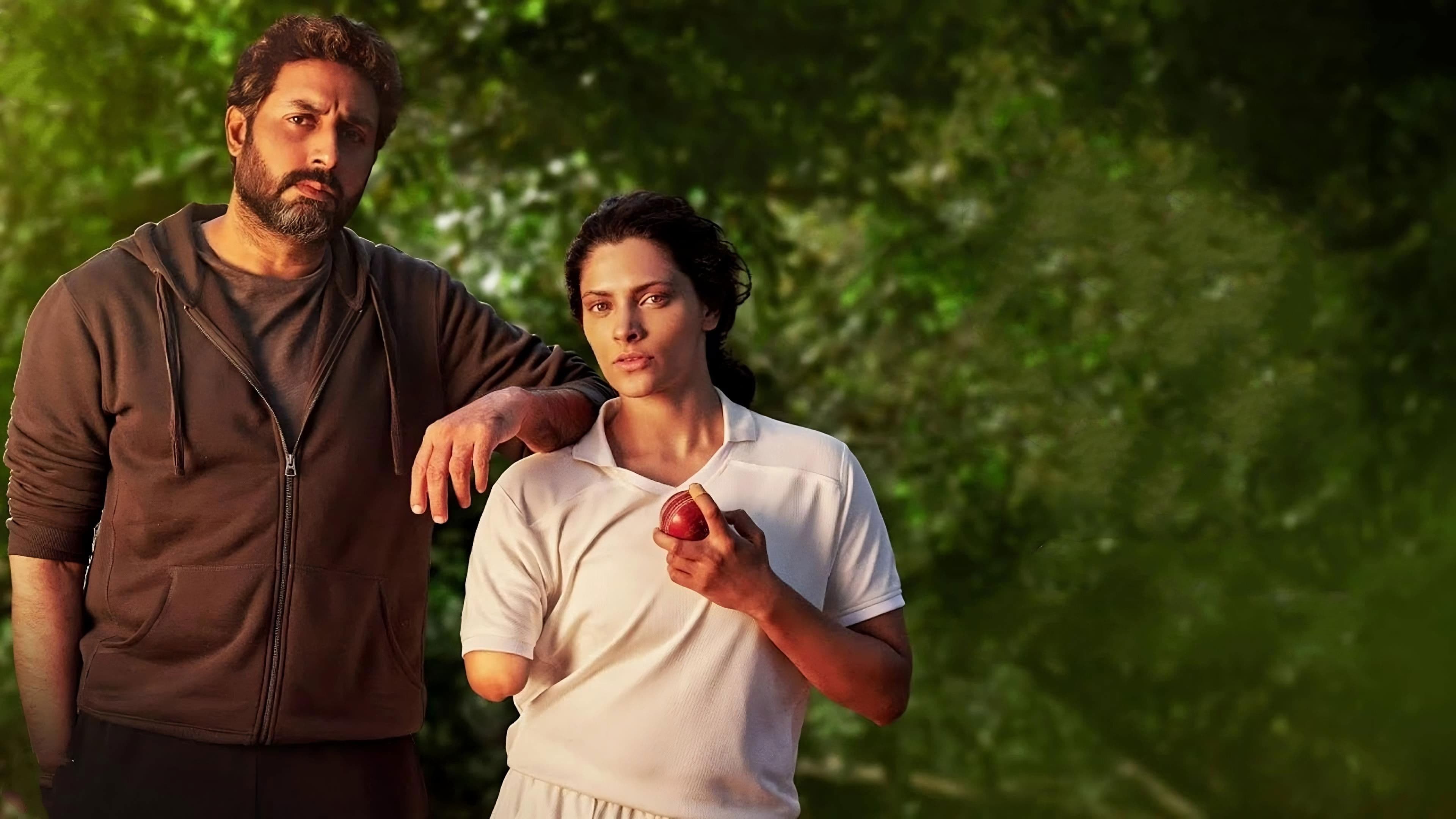 Ghoomer screenshot 1