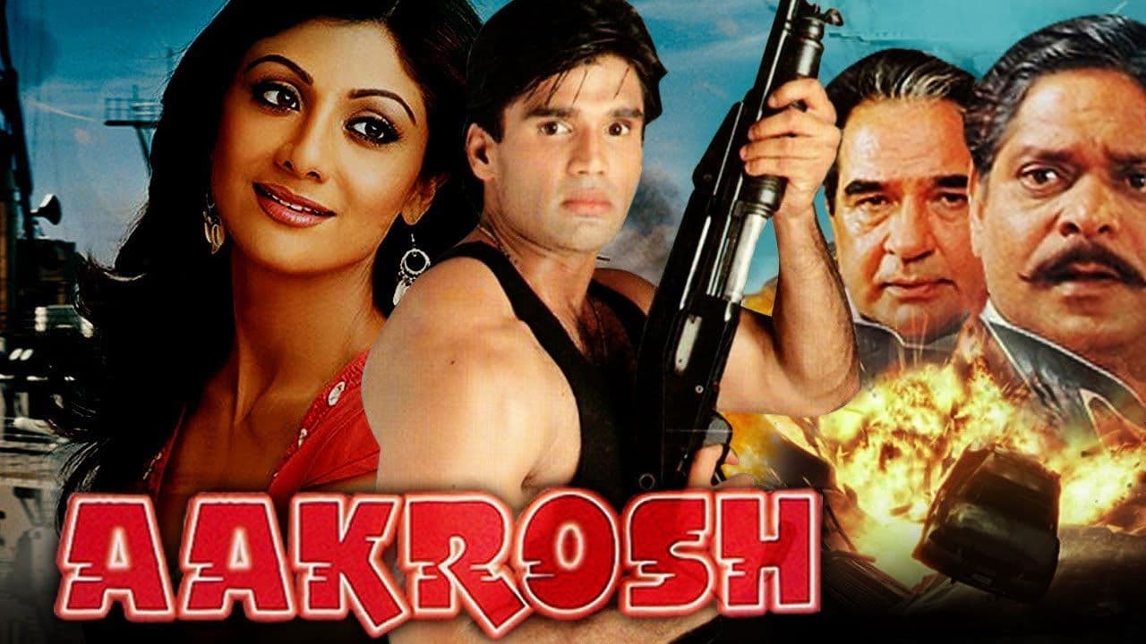 Aakrosh screenshot 1