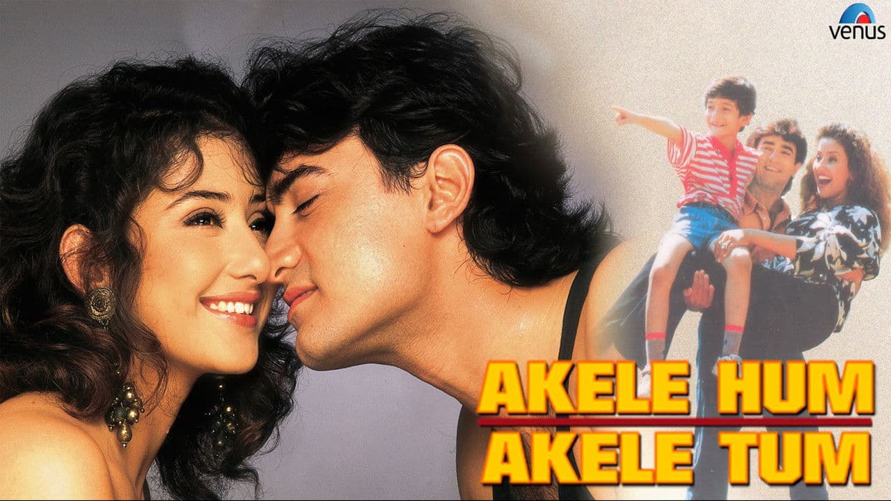 Akele Hum Akele Tum screenshot 1