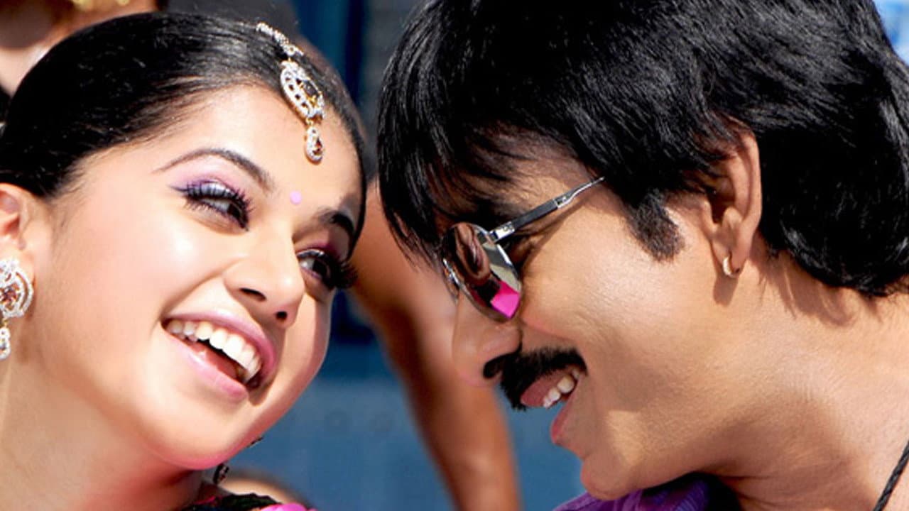 Daruvu screenshot 1