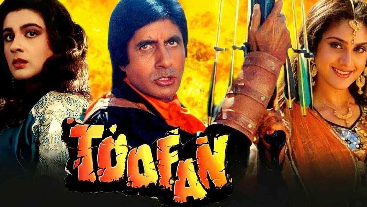 Toofan screenshot 1