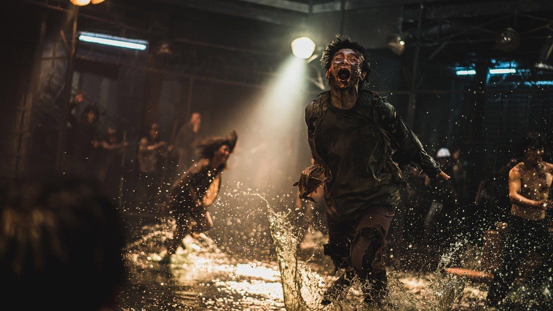 Peninsula screenshot 1