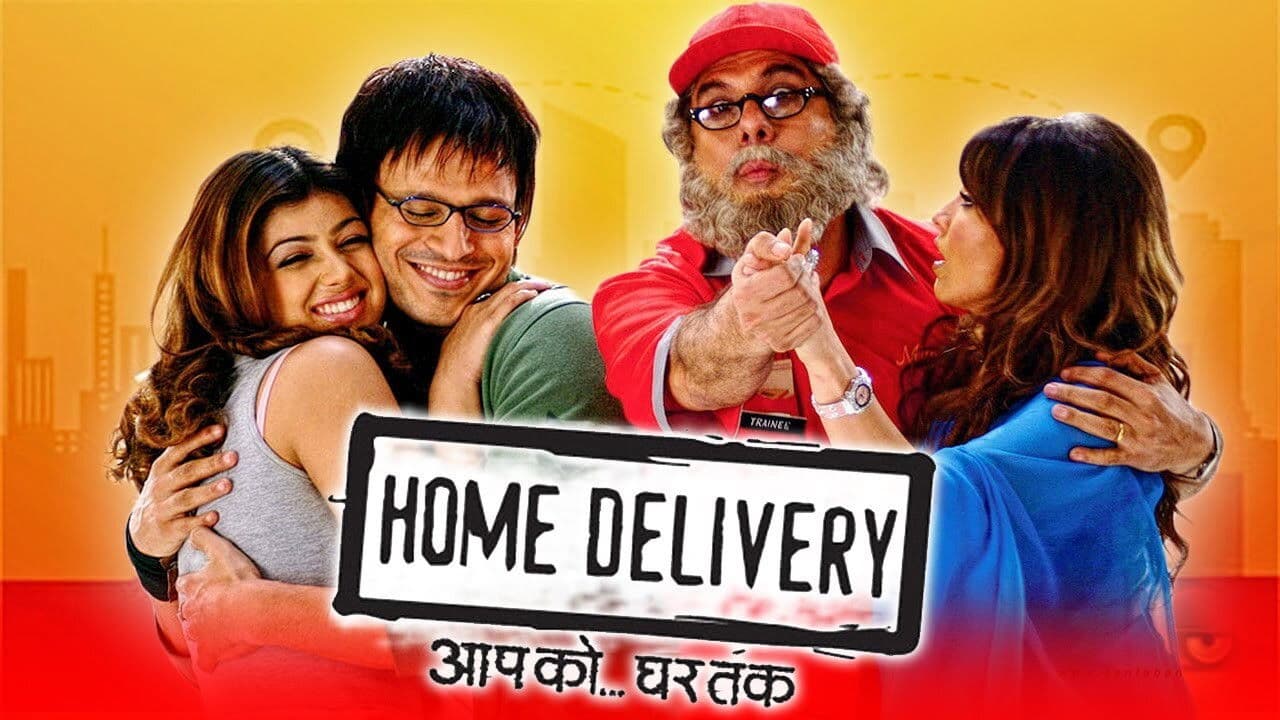 Home Delivery screenshot 1