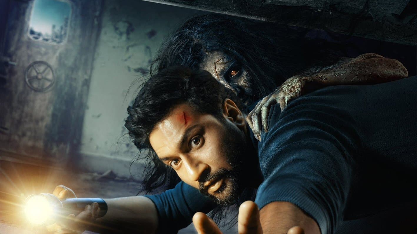 Bhoot: Part One - The Haunted Ship screenshot 1