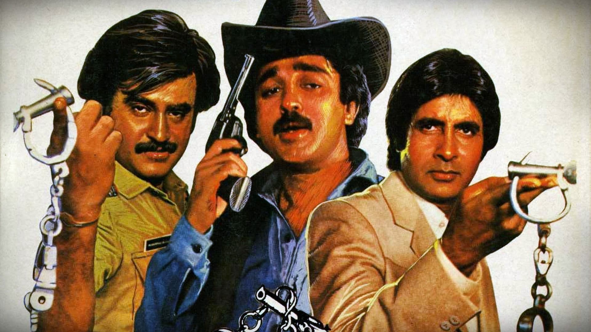 Geraftaar screenshot 1