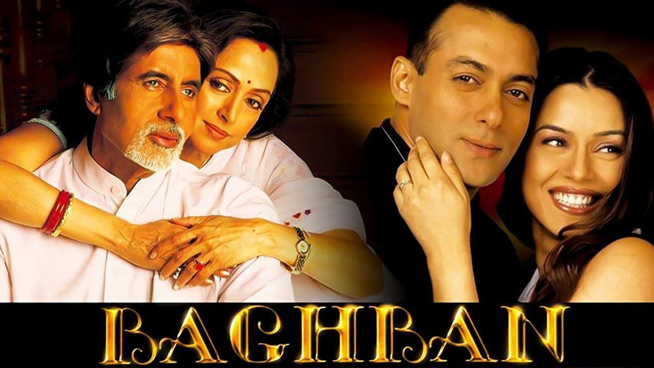 Baghban screenshot 1