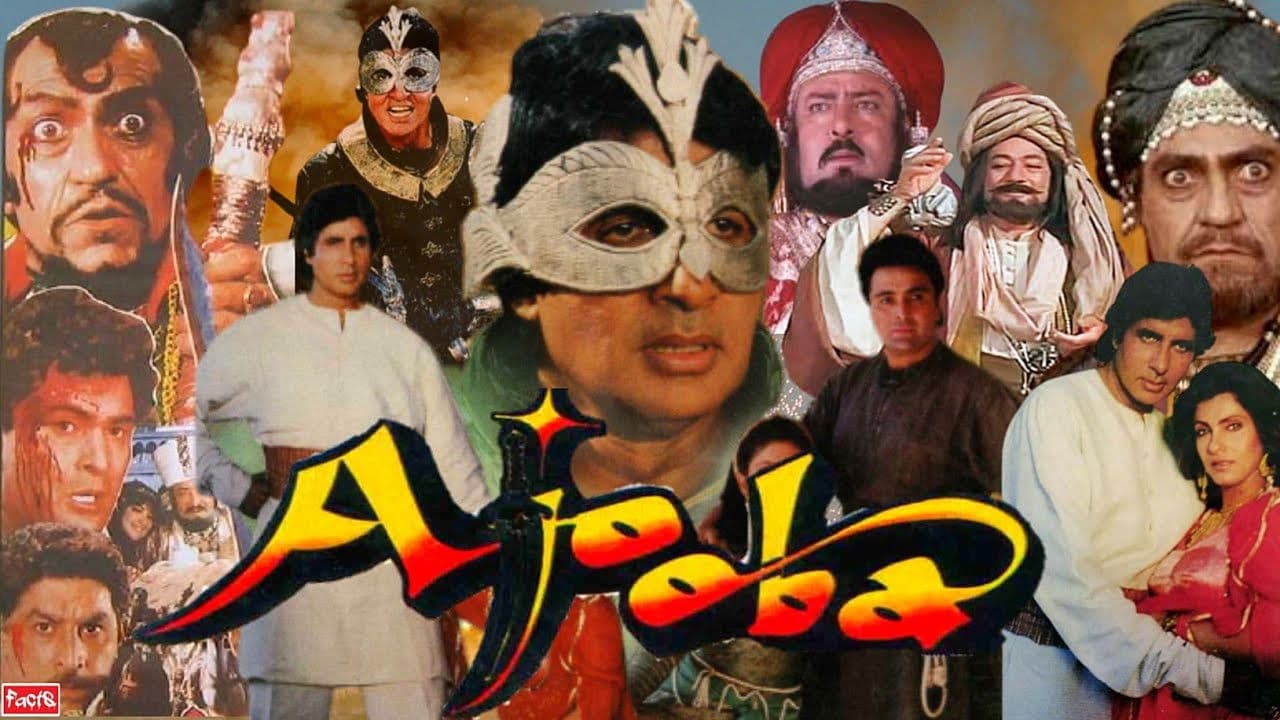 Ajooba screenshot 1