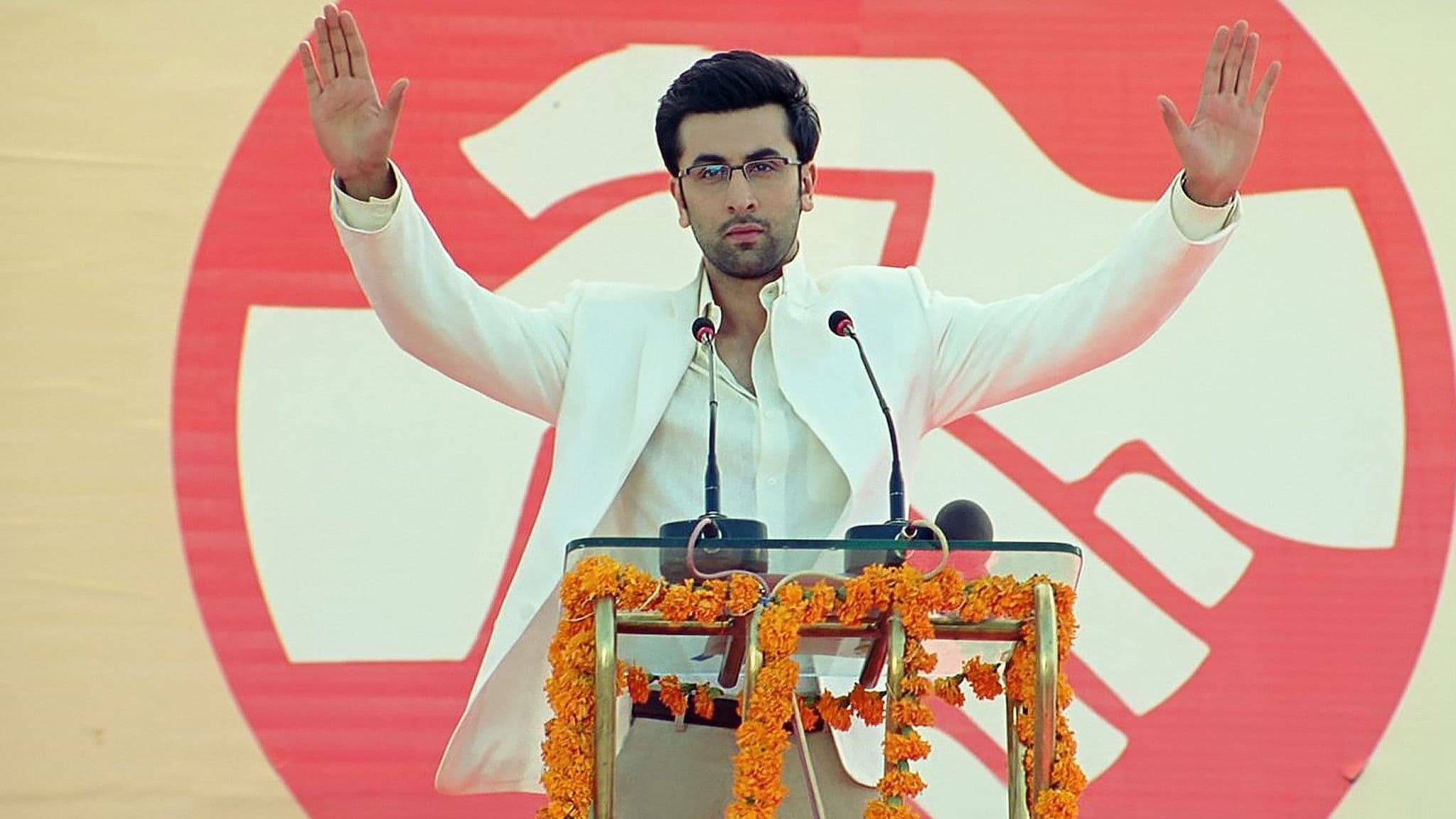 Raajneeti screenshot 1