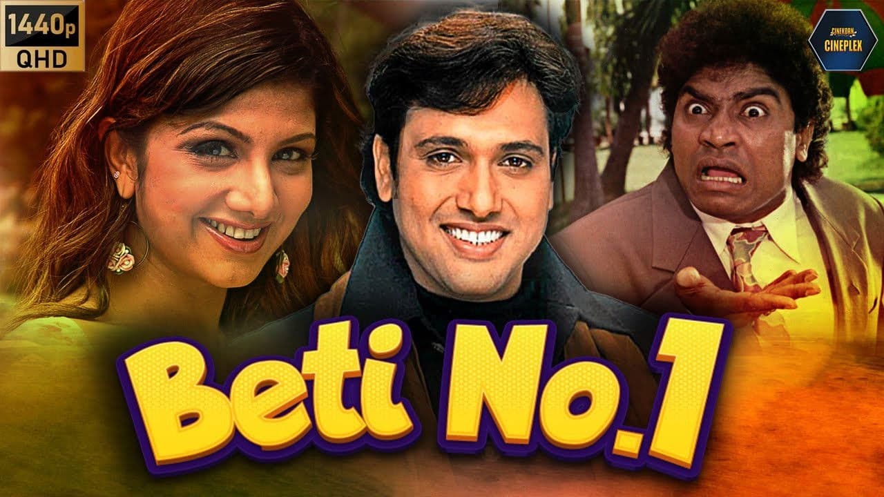 Beti No. 1 screenshot 1