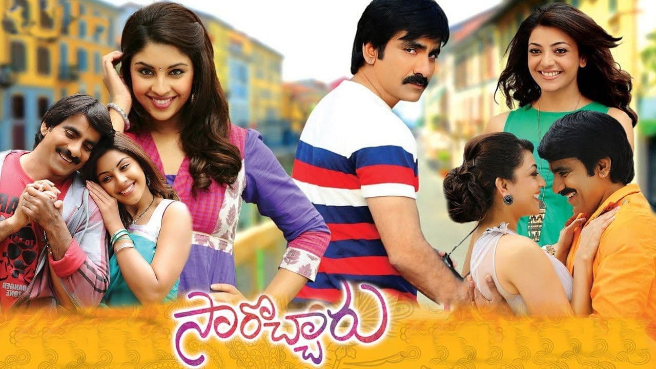 Sarocharu screenshot 1