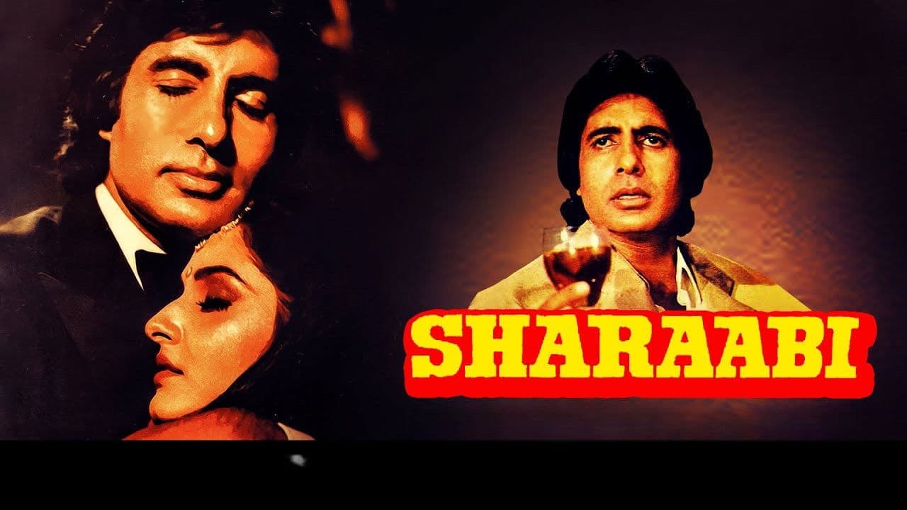 Sharaabi screenshot 1