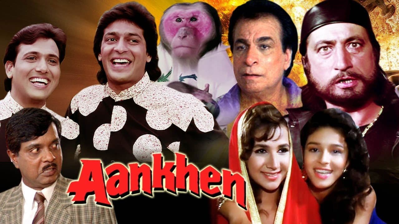 Aankhen screenshot 1