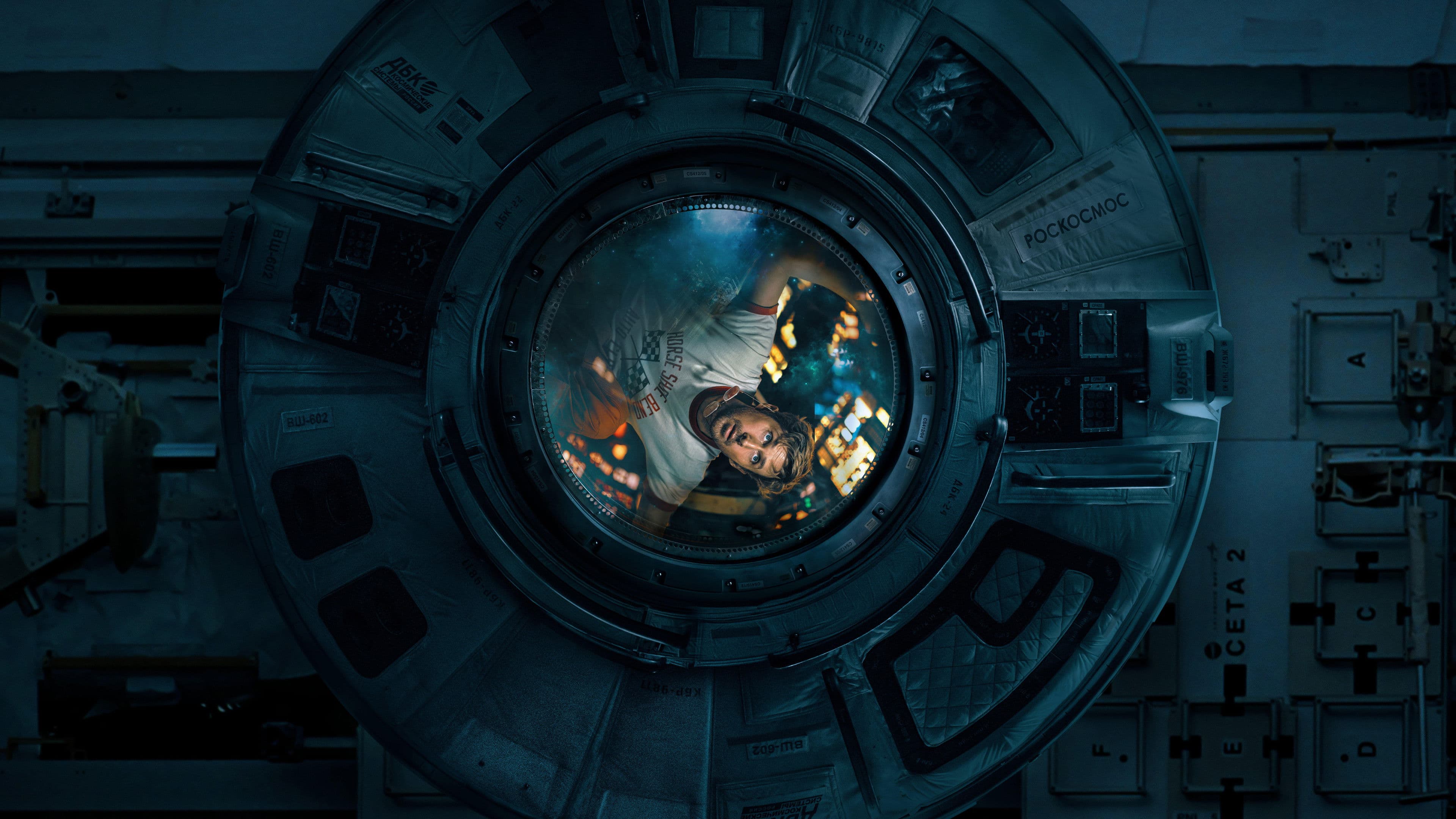 Project Hail Mary screenshot 2